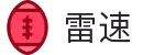 雷速首页 - 权威体育资讯与数据中心